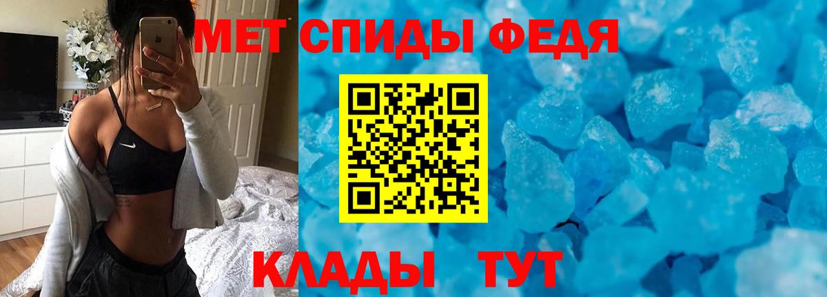 АМФЕТАМИН Premium Добрянка
