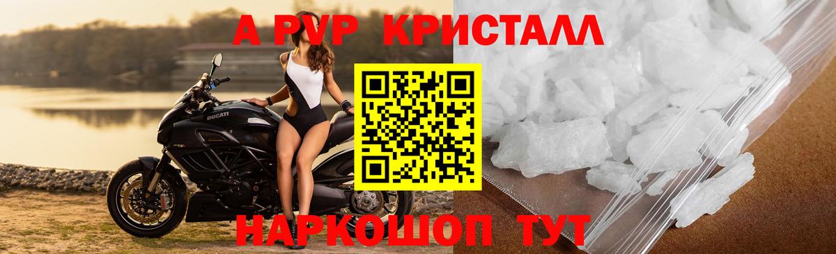 A PVP мука Добрянка