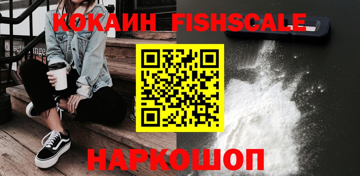 COCAIN VHQ Добрянка