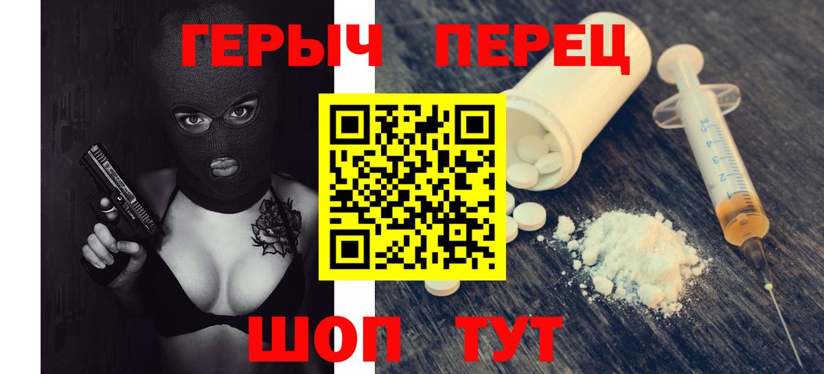 Героин Афган Добрянка