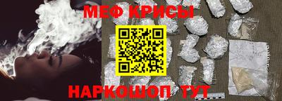 первитин Кунгур