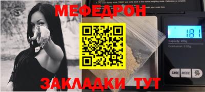 первитин Кунгур