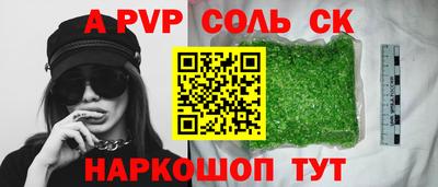 первитин Кунгур