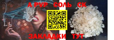 соль курить ск Кулебаки