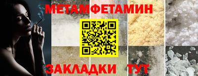 соль курить ск Кулебаки