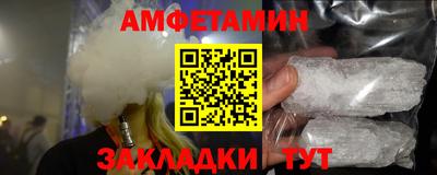 первитин Кунгур