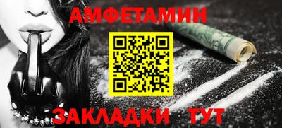 первитин Кунгур