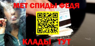 первитин Кунгур