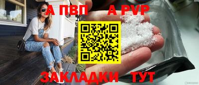 соль курить ск Кулебаки