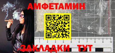 первитин Кунгур