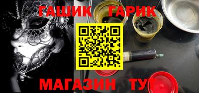 первитин Кунгур