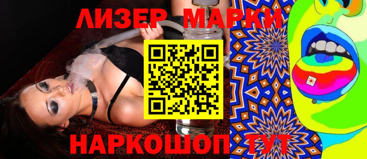 Лсд 25 экстази ecstasy Добрянка