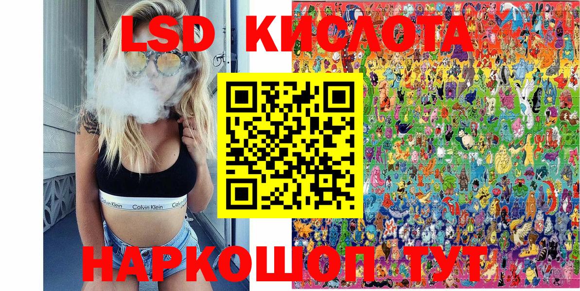 Марки N-bome 1500мкг Добрянка