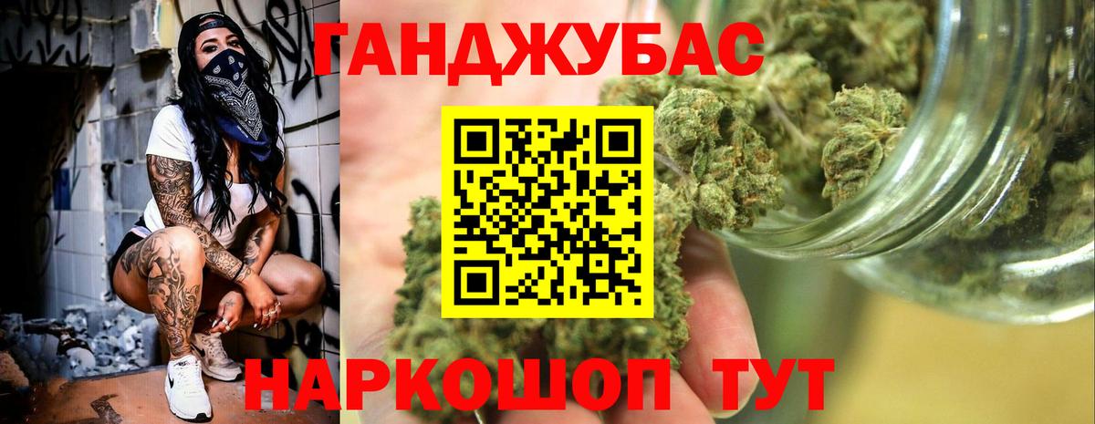 Каннабис конопля Добрянка